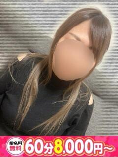 みほ 愛知豊田みよしちゃんこ（豊田市/デリヘル）