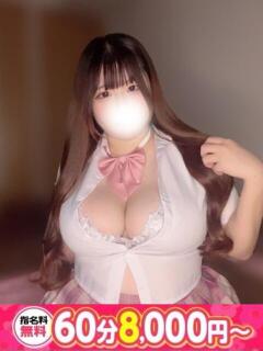 ましろ 愛知豊田みよしちゃんこ（豊田市/デリヘル）