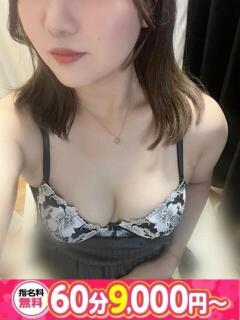 にな 愛知豊田みよしちゃんこ（豊田市/デリヘル）