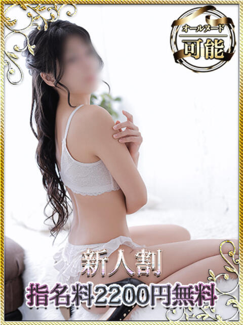 桜木みつき 快楽堂（店舗型エステ）