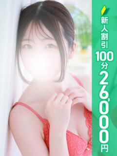 望実ふうか 五反田 必要以上のエステ（シンデレラグループ）（五反田/デリヘル）