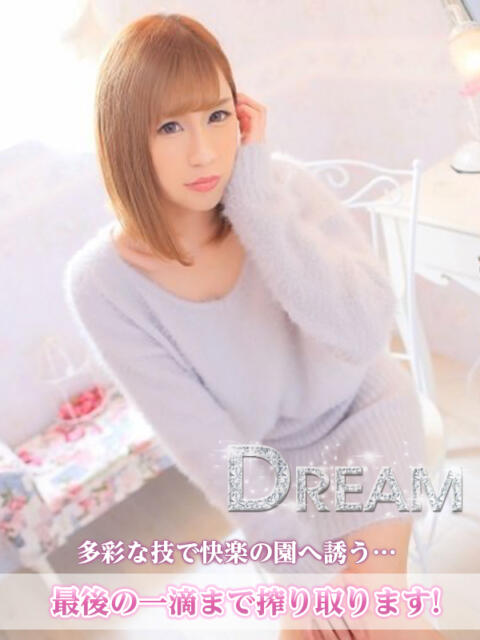 のあ Dream町田店（回春性感風俗エステ）