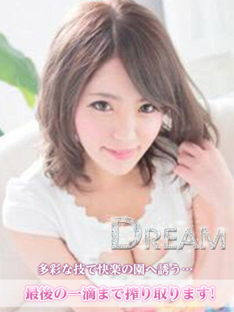 みき Dream町田店（回春性感風俗エステ）