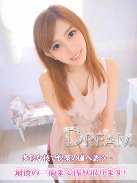 わこ Dream町田店（回春性感風俗エステ）