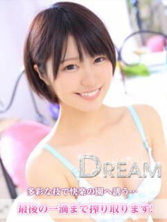 ゆづき Dream町田店（町田/デリヘル）