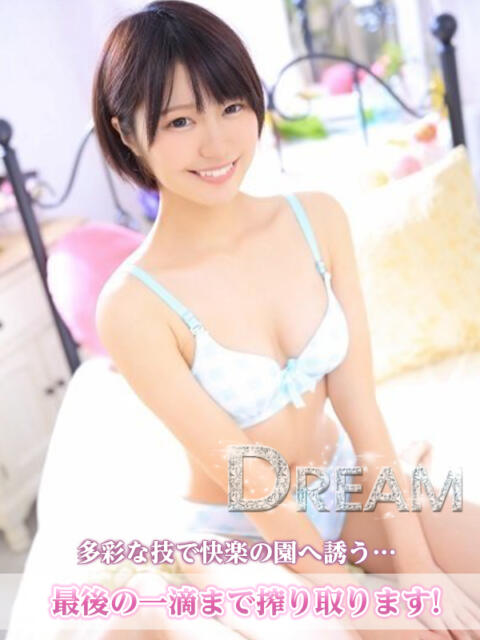 ゆづき Dream町田店（回春性感風俗エステ）