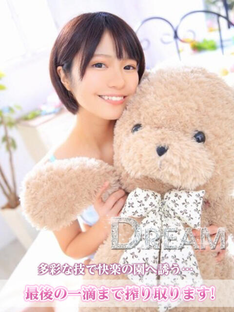 ゆづき Dream町田店（回春性感風俗エステ）