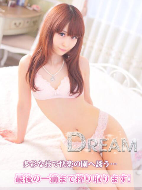 ゆうり Dream町田店（回春性感風俗エステ）