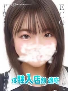 なつ スピードエコ日本橋店（日本橋/ホテヘル）