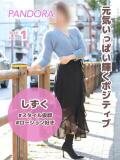 しずく パンドラ(上野)（上野/デリヘル）
