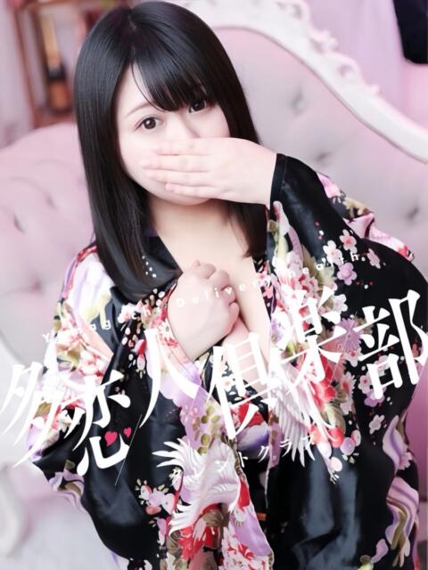 るみ 多恋人倶楽部（山口）（デリヘル）