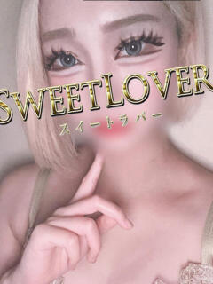 ロア 川越スイートラバー（川越/デリヘル）