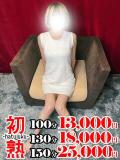 文-ふみ 熟女10000円デリヘル 川崎（川崎堀之内/デリヘル）