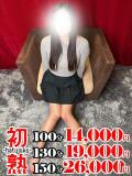 白雪-しらゆき 熟女10000円デリヘル 川崎（川崎堀之内/デリヘル）