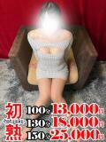 陽奈-ひな 熟女10000円デリヘル 川崎（川崎堀之内/デリヘル）
