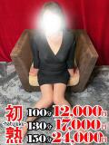 美帆-みほ 熟女10000円デリヘル 川崎（川崎堀之内/デリヘル）
