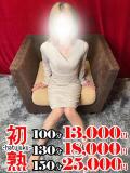 天音-あまね 熟女10000円デリヘル横浜（関内/デリヘル）