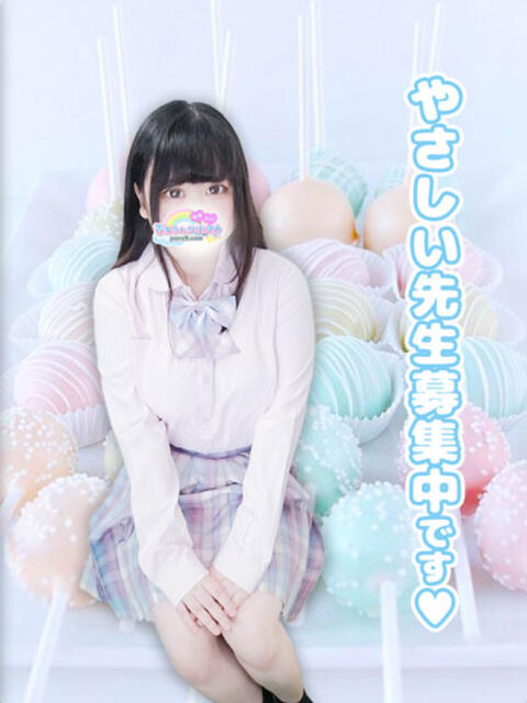 ほのか ぷるりんクエスト上野浅草鶯谷秋葉原デリヘル王国（ホテル派遣ヘルス）