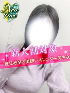 みな JDリフレ（池袋/デリヘル）