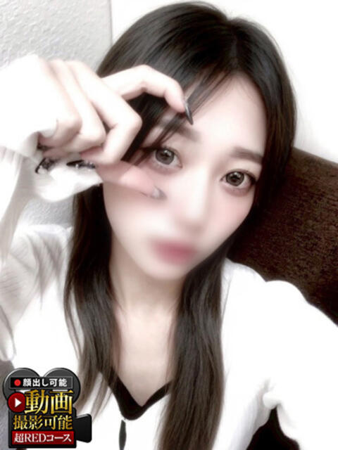 せいは 神栖レッドダイヤ（デリヘル）
