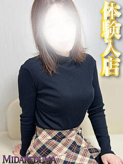 あかり 乱妻～みだれづま～（立川/デリヘル）