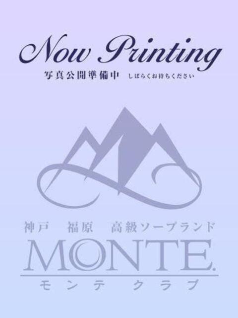 月城 うらら［E］ モンテクラブ（ソープランド）