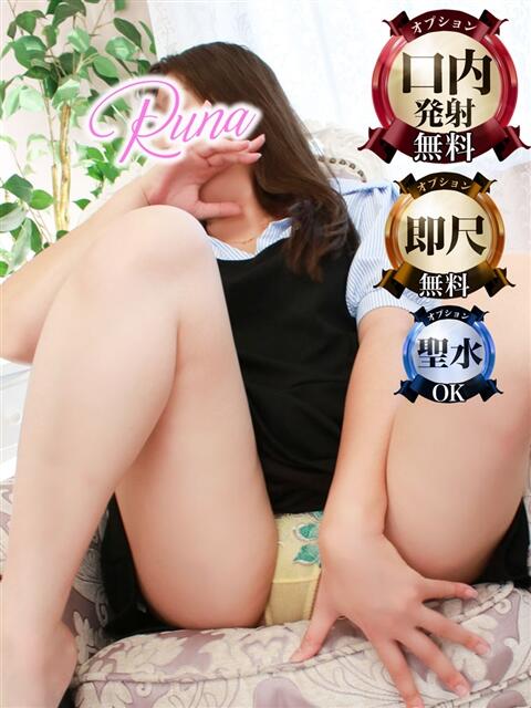 るな モアグループ神栖人妻花壇（人妻系デリヘル）