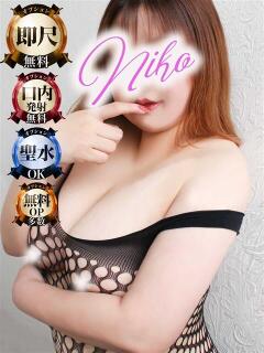 にこ モアグループ神栖人妻花壇（神栖/デリヘル）