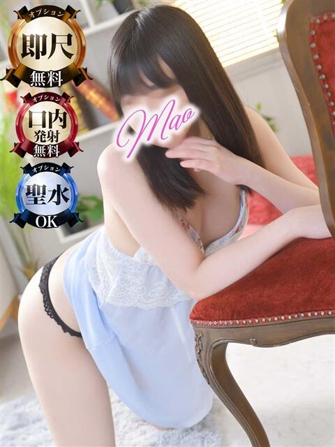 まお モアグループ神栖人妻花壇（人妻系デリヘル）