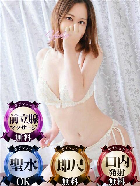 ゆいか モアグループ神栖人妻花壇（人妻系デリヘル）