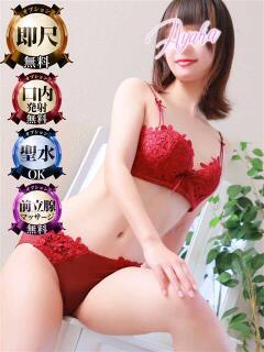 あやか モアグループ神栖人妻花壇（神栖/デリヘル）