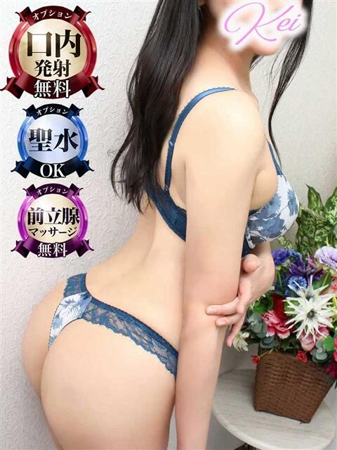 けい モアグループ神栖人妻花壇（人妻系デリヘル）