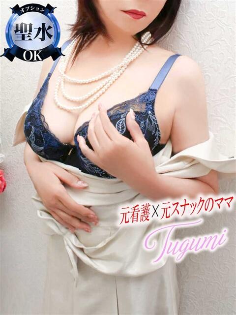 つぐみ モアグループ神栖人妻花壇（人妻系デリヘル）