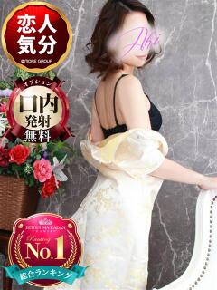 あき モアグループ神栖人妻花壇（神栖/デリヘル）