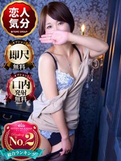 ちあき モアグループ神栖人妻花壇（神栖/デリヘル）