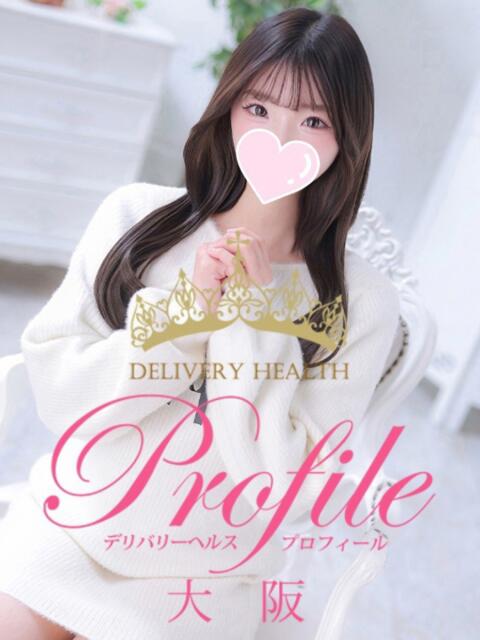 まこ プロフィール 大阪店（デリヘル）