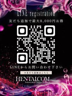 ひさき 変態ドットコム～即尺痴女伝説（船橋/デリヘル）