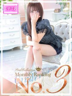 ☆カンナ☆ ピンクコレクション大阪（日本橋/デリヘル）