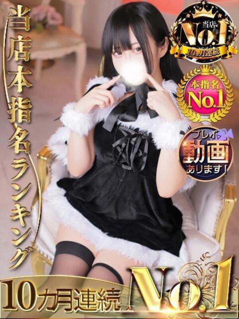 なつき 新宿スピン（デリヘル）