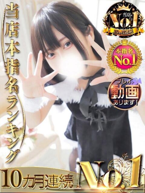 なつき 新宿スピン（デリヘル）