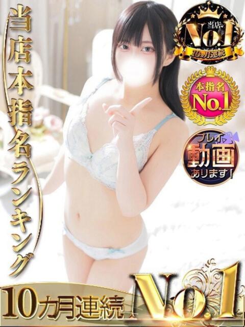 なつき 新宿スピン（デリヘル）