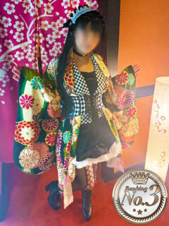 えりな サクラ（すすきの）（すすきの/ソープ）