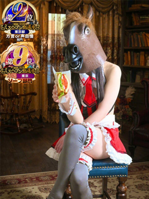 蟹　りょうか ティンカーベル（ソープランド）