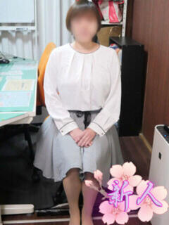 七沢 誘惑マル秘ミセス（巣鴨/デリヘル）