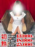 千笑里-ちえり 熟女10000円デリヘル横浜（関内/デリヘル）