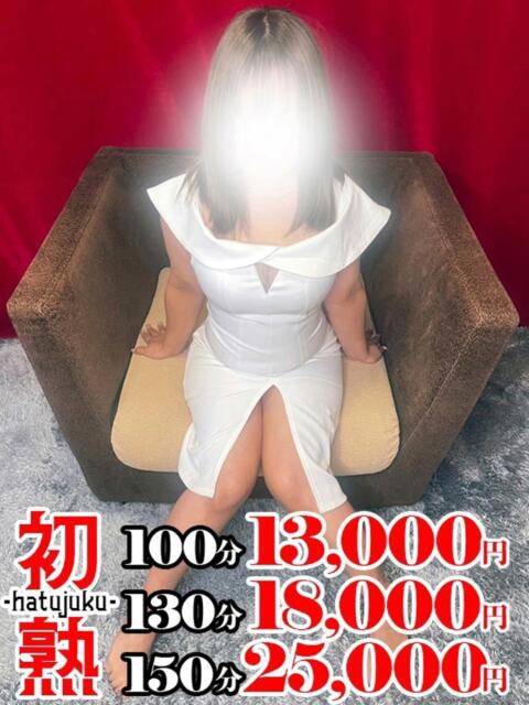 千笑里-ちえり 熟女10000円デリヘル横浜（熟女デリヘル）