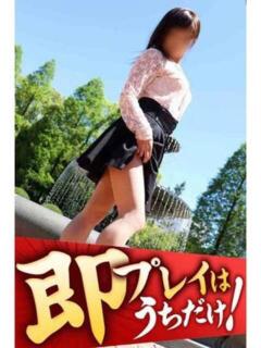 しいな 逢って30秒で即尺（錦/デリヘル）