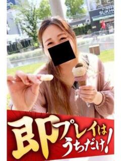 のあな 逢って30秒で即尺（錦/デリヘル）