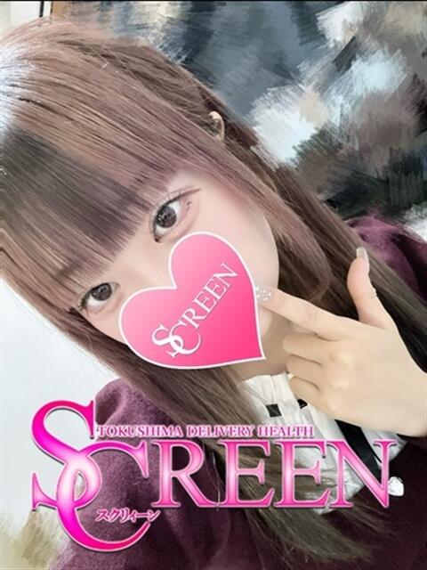 てん SCREEN(スクリーン)（デリヘル）