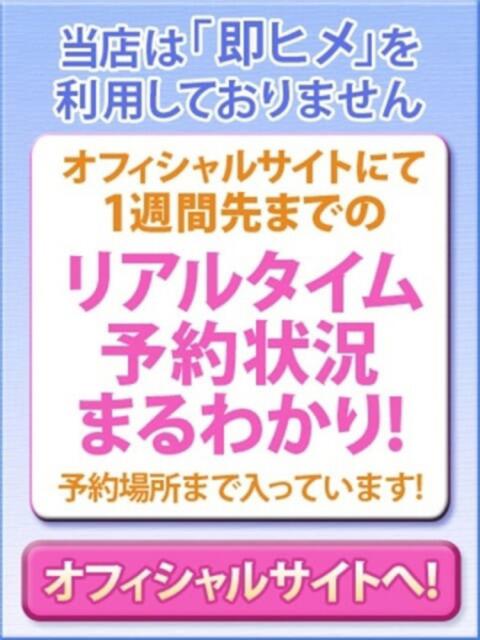 みか 逢って30秒で即尺（人妻・熟女待ち合わせデリヘル）